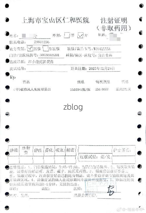 【2022年3月30日歙县新增确诊病例情况】