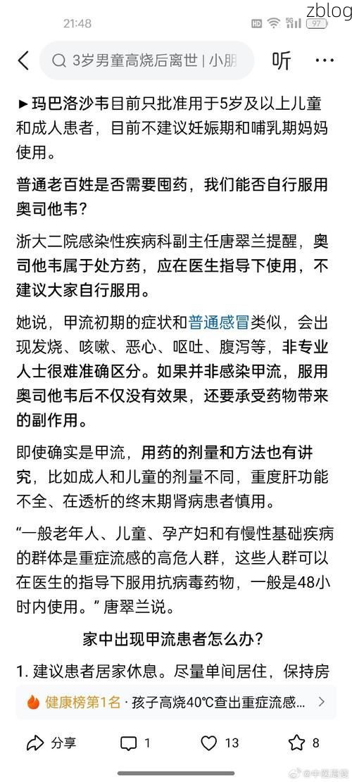 辽源市市辖区新增1例无症状感染者  辽源市市辖区疫情防控最新通报
