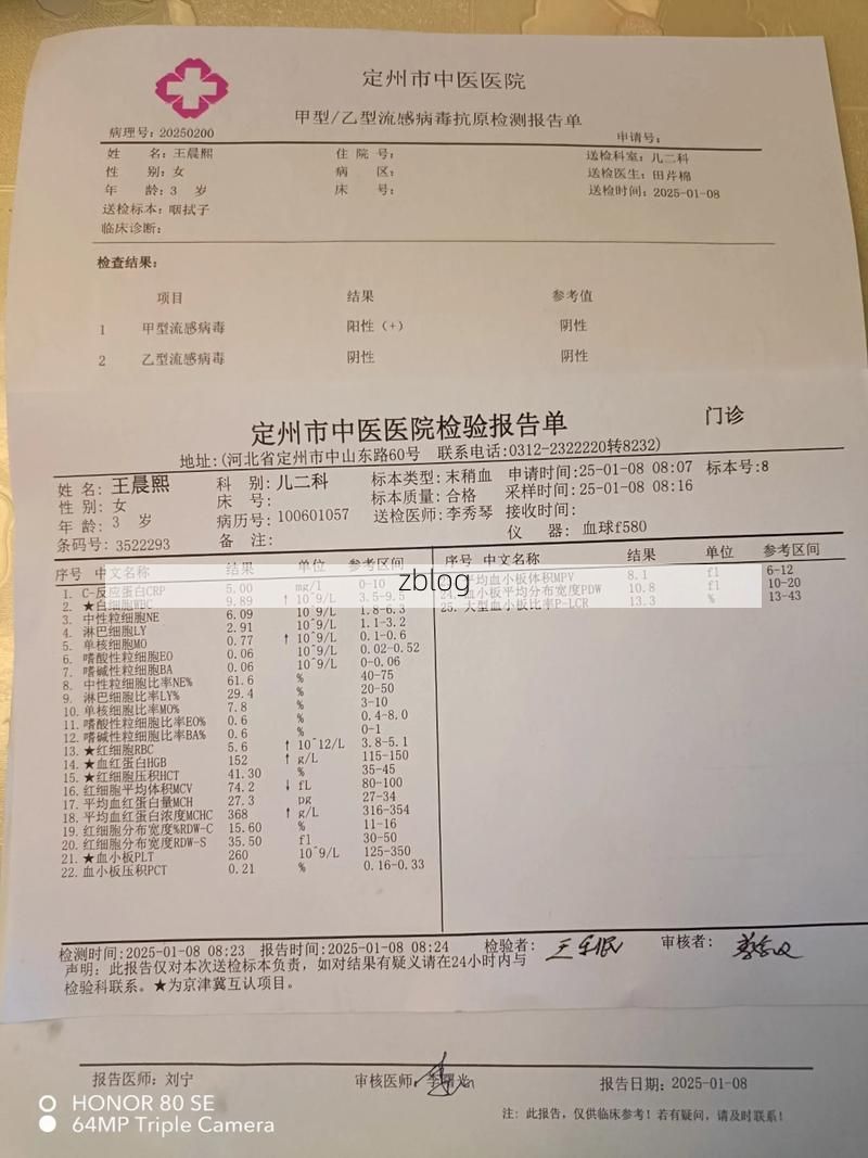 2022年11月26日太子河区新增确诊病例情况