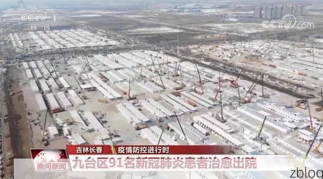 2022年3月25日开原新增确诊病例情况