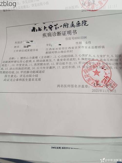 2022年8月10日新疆新增确诊病例情况_20445