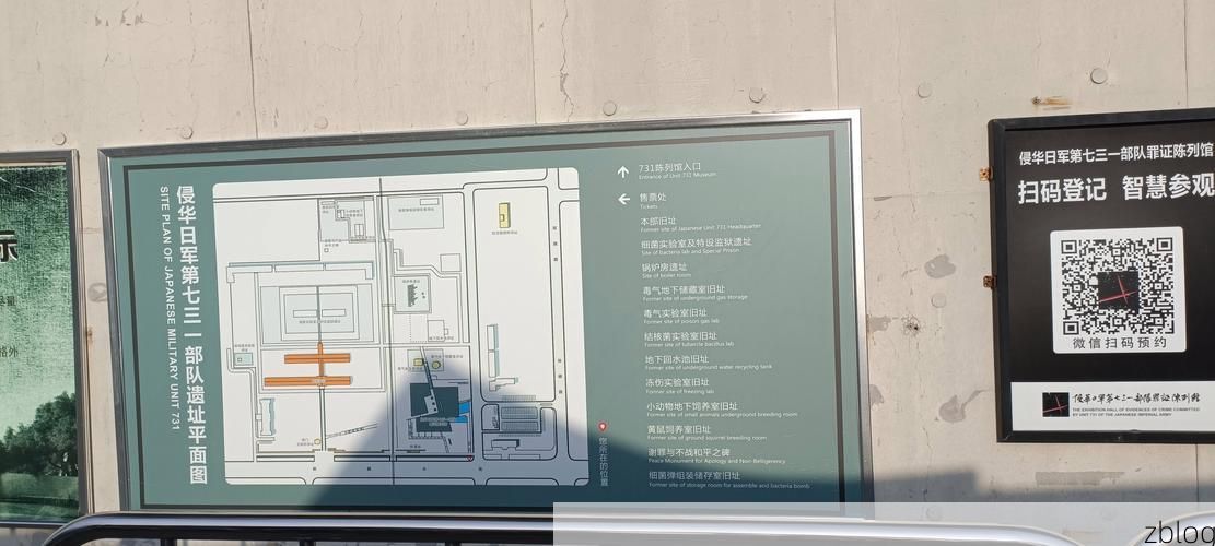 蓟北屏障下的零感染坚守：燕山腹地的防疫地理学_20928