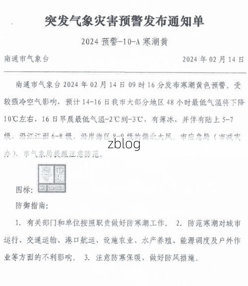 洪泽新增1例无症状感染者  洪泽区疫情防控最新通报