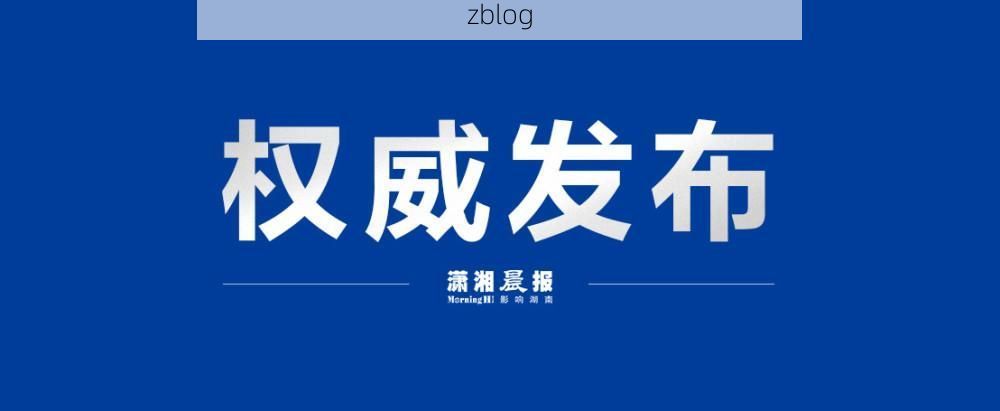 尖草坪区新增1例无症状感染者  尖草坪区疫情防控最新通报_60807