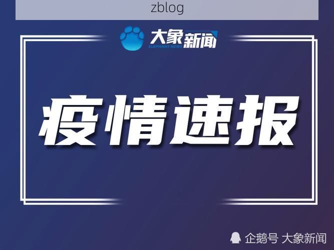 官渡区新增1例无症状感染者  官渡区疫情防控最新通报