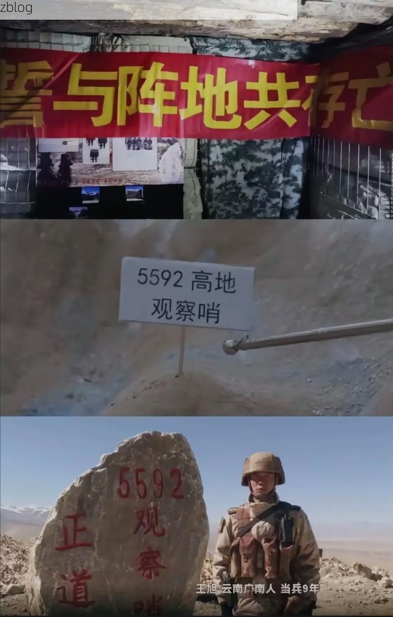 边境屏障下的零感染坚守：文山壮族苗族自治州的防疫地理学