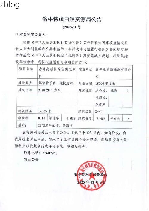 31省区市新增12例本土确诊, 北戴河疫情最新消息_1930