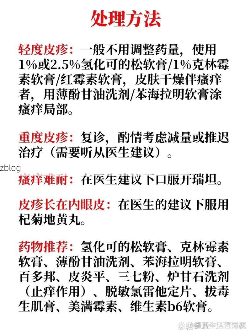 康平：辽北平原上的防疫样本解析