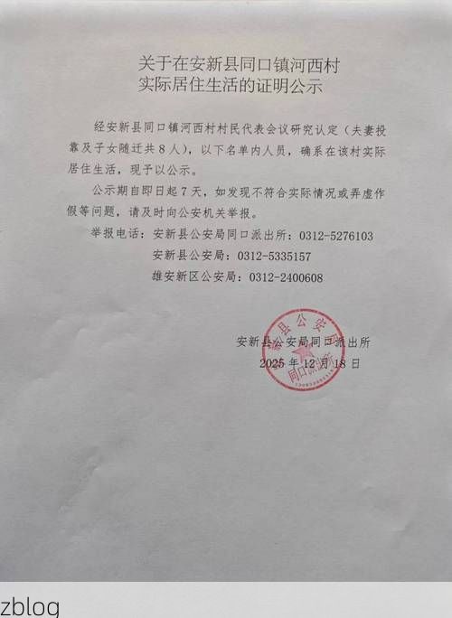 安岳县新增1例无症状感染者  安岳县疫情防控最新通报