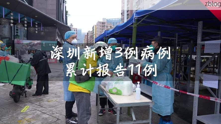 2022年3月15日深圳龙华区新增确诊病例情况