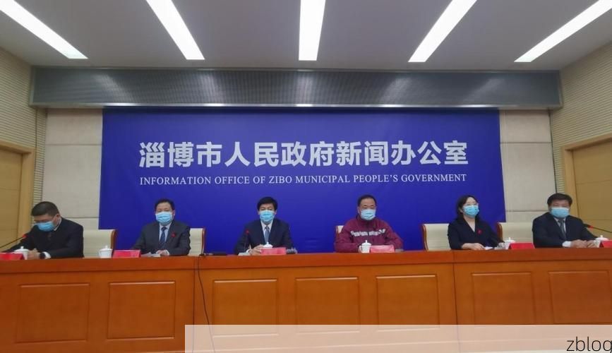 淄博市新增1例无症状感染者  淄博市疫情防控最新通报