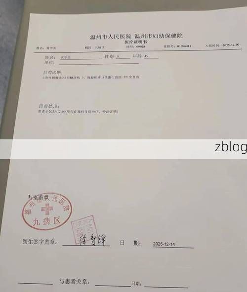 2022年1月5日洛宁县新增确诊病例情况_64417