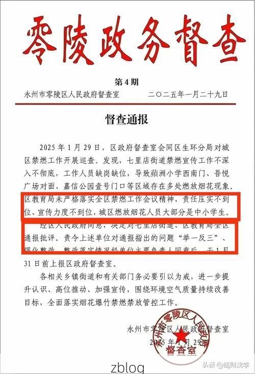 菏泽市市辖区新增1例无症状感染者  菏泽市市辖区疫情防控最新通报