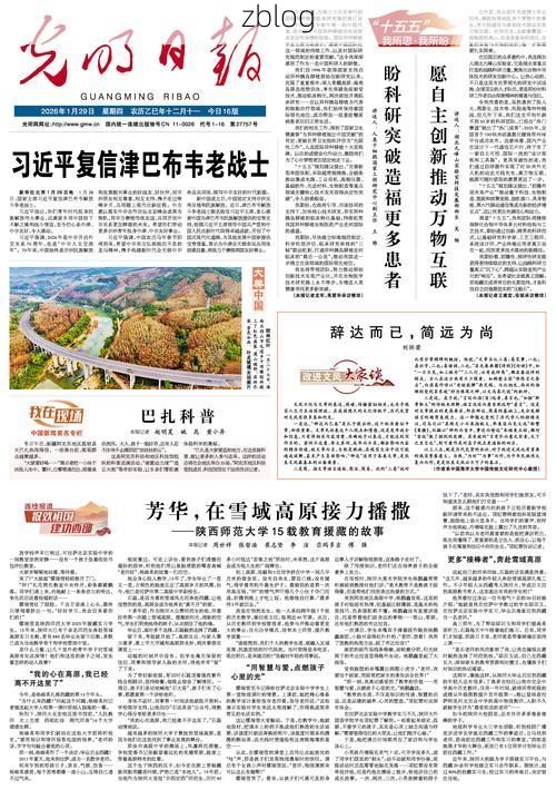 31省区市新增12例本土确诊, 达孜县疫情最新消息