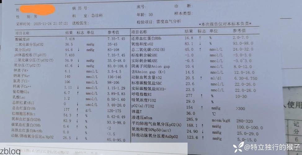 2022年4月15日绿春县新增确诊病例情况
