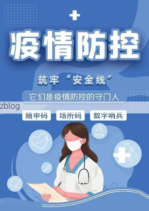【高阳县的防疫坚守：纺织名城如何织密疫情防线？】