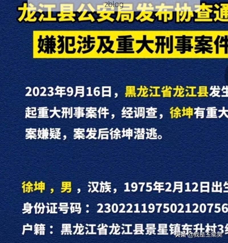 本地确诊+12，龙江通报新增病例情况