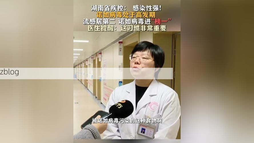 衡阳市新增1例无症状感染者  衡阳市疫情防控最新通报_16342