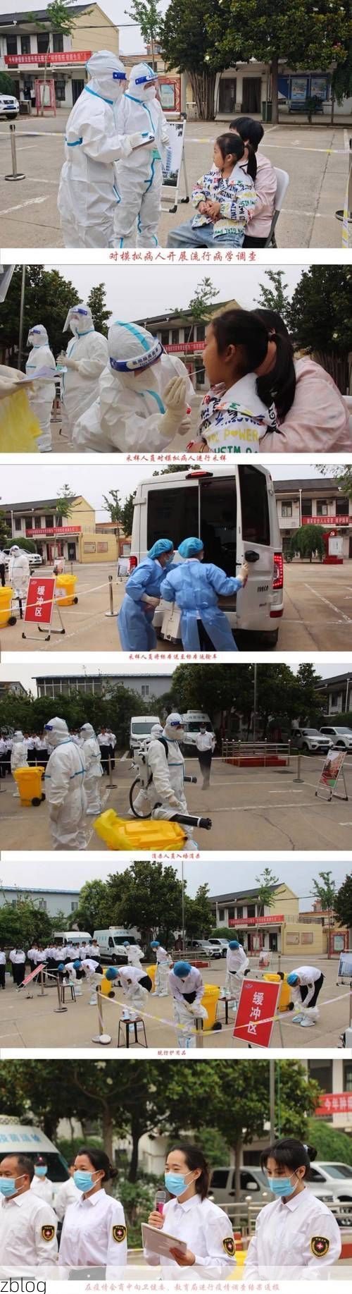 威宁彝族回族苗族自治县新增1例无症状感染者  威宁彝族回族苗族自治县疫情防控最新通报_5984