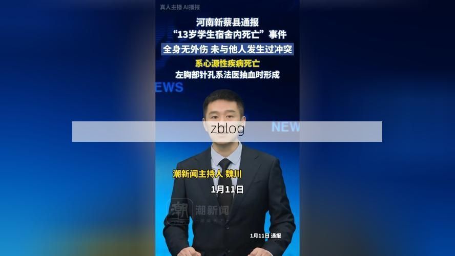 当雄县新增1例无症状感染者  当雄县疫情防控最新通报_65723