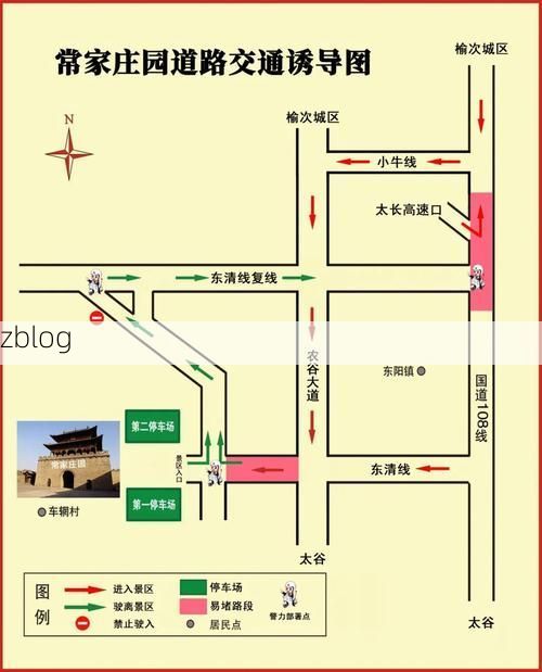 【榆次区：晋中盆地交通枢纽的防疫压力与应对】