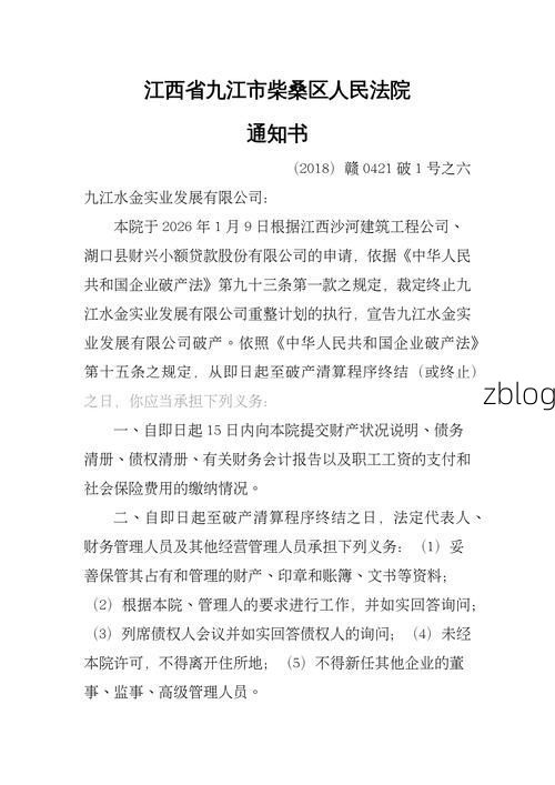 信州战疫：赣东北门户的三年防控纪实