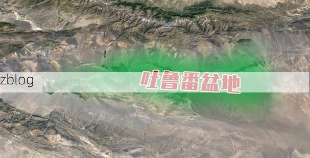 吐鲁番盆地：极端干旱气候下的疫情数据波动