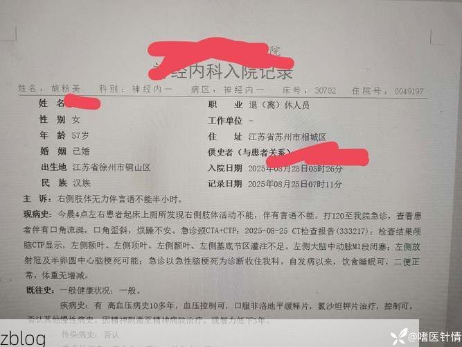 千山区新增1例无症状感染者  千山区疫情防控最新通报_41929