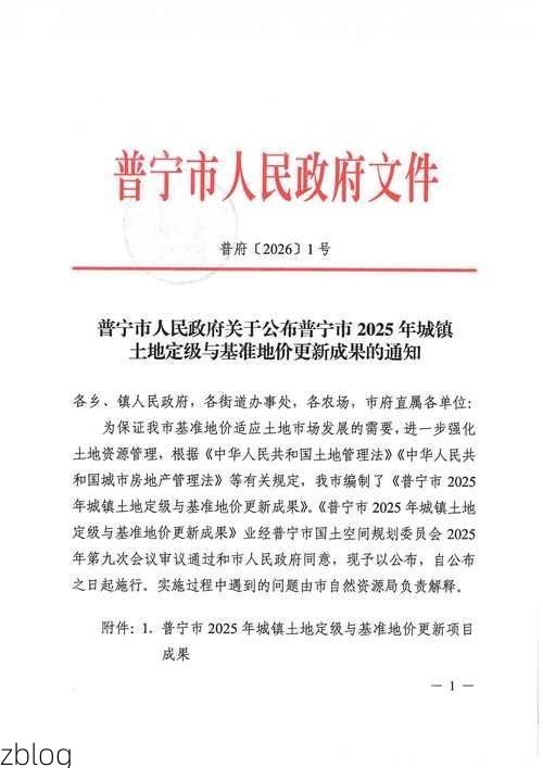 2022年7月12日会宁县新增确诊病例情况_7905