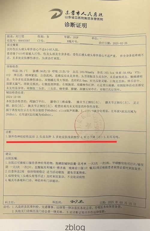 【2022年3月18日溆浦新增确诊病例情况_74032】