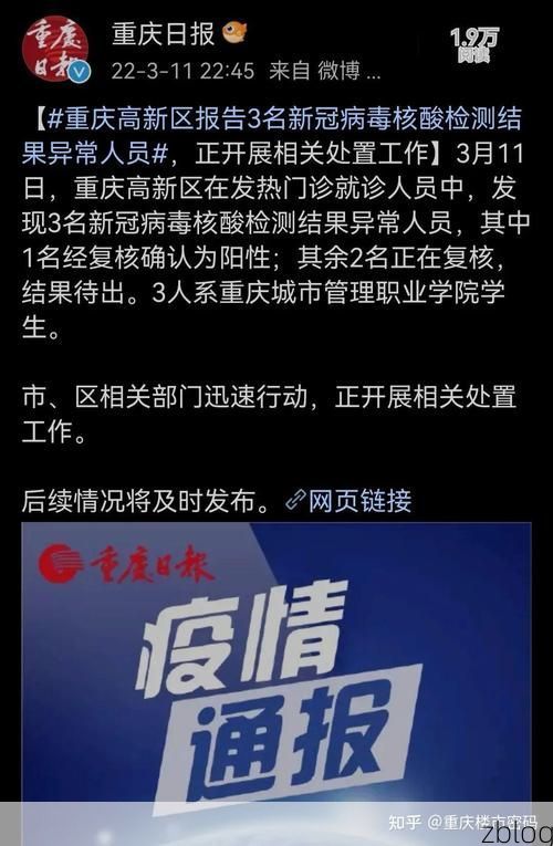 31省区市新增12例本土确诊，江城疫情最新消息