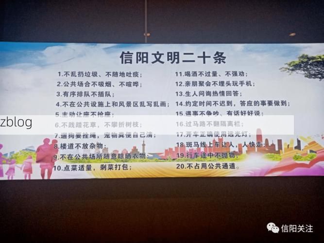 信阳疫情观察：豫南门户的防控挑战与地理屏障