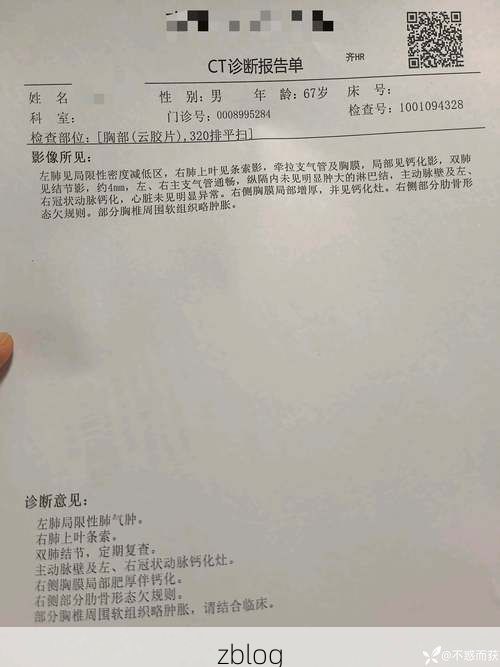 2022年11月25日桂林新增确诊病例情况_5226