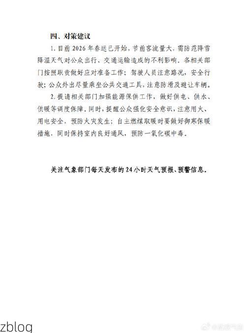 武威市新增1例无症状感染者  武威市疫情防控最新通报