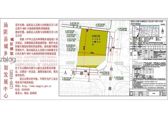 汤阴新增1例无症状感染者  汤阴县疫情防控最新通报_10278