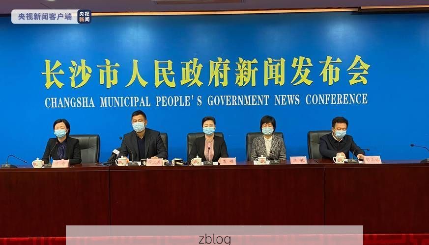 道里区新增1例无症状感染者  道里区疫情防控最新通报_1175