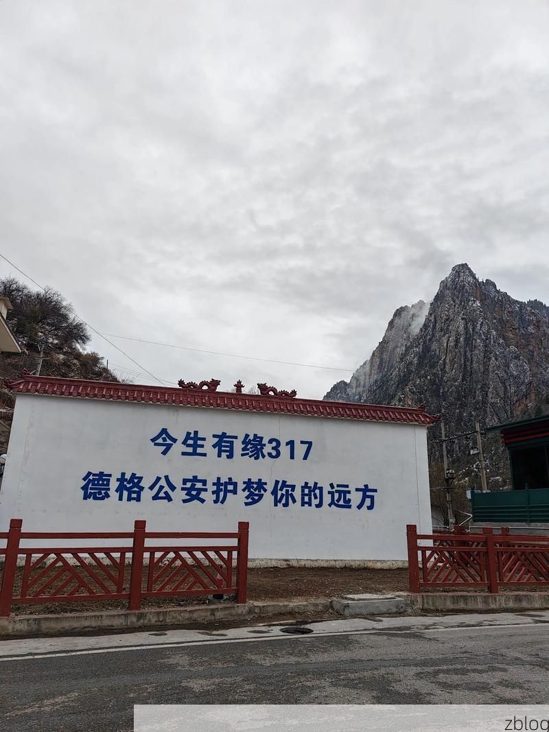 弥渡坝子：高原盆地的疫情防御样本