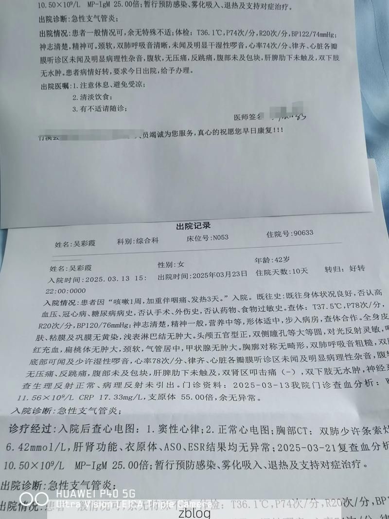 2022年8月12日德令哈新增确诊病例情况