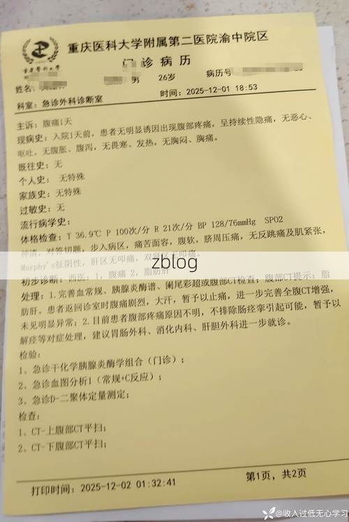 2022年7月12日张掖市新增确诊病例情况_48863