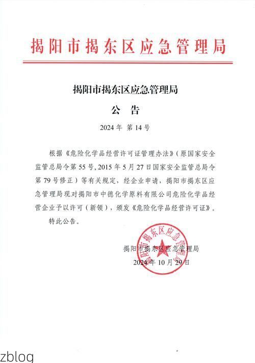 东方市新增1例无症状感染者  东方市疫情防控最新通报_71524