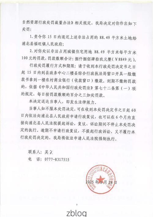 2022年8月15日阿里地区改则县新增确诊病例情况_65717