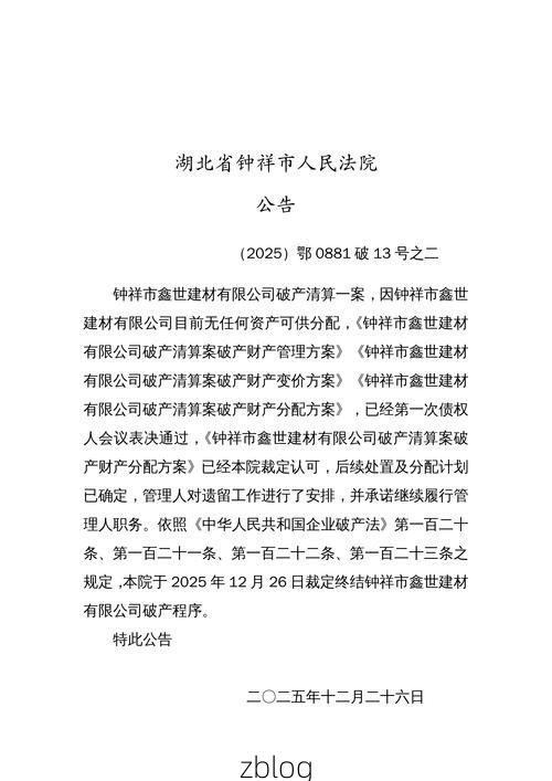 31省区市新增12例本土确诊, 桦甸市疫情最新消息_19398