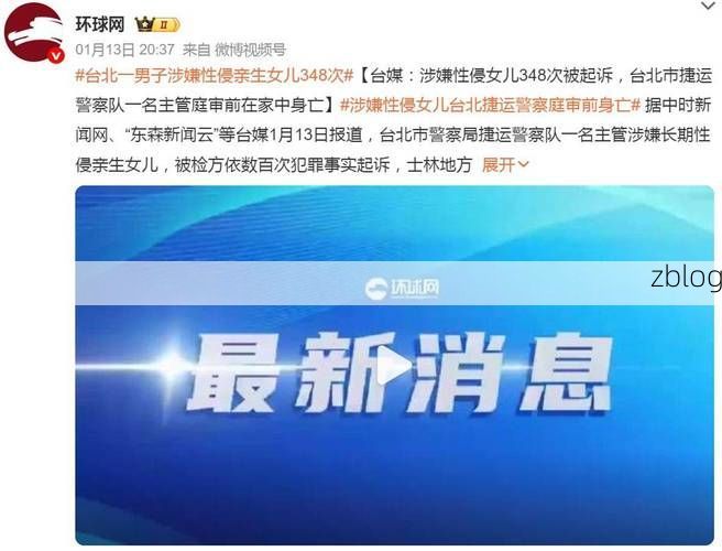 31省区市新增12例本土确诊，台北疫情最新消息