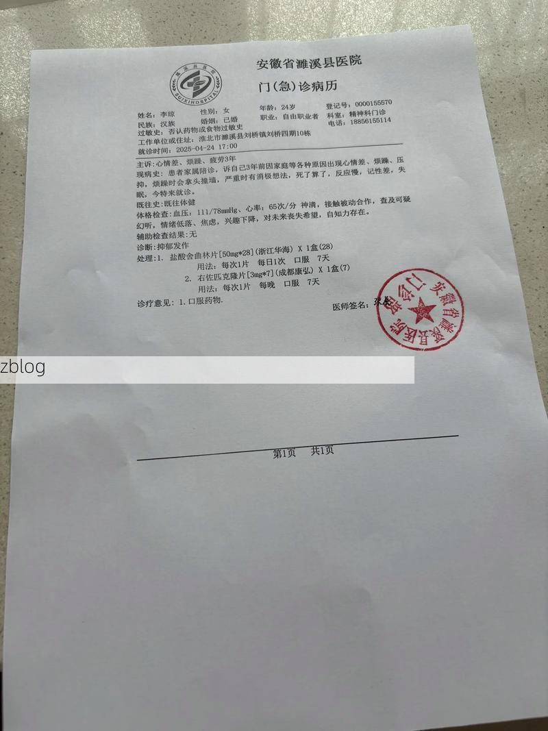 2022年9月10日筠连县新增确诊病例情况_55783