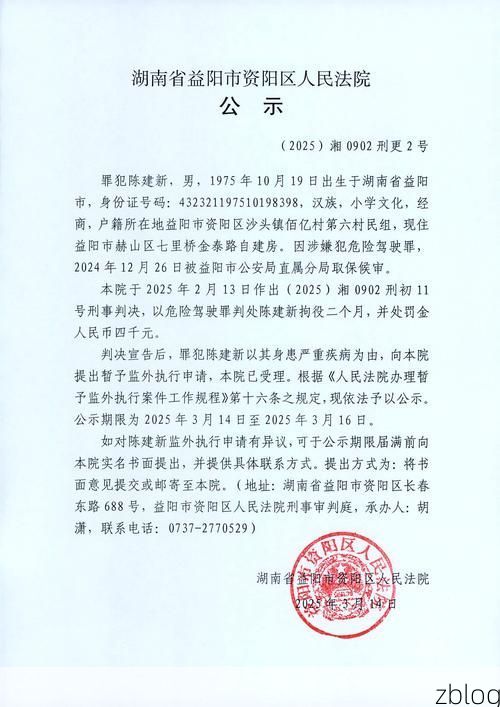 2022年11月25日资阳区新增确诊病例情况_27911