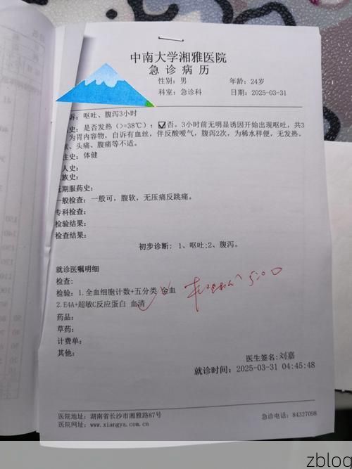 2022年3月15日东风区新增确诊病例情况