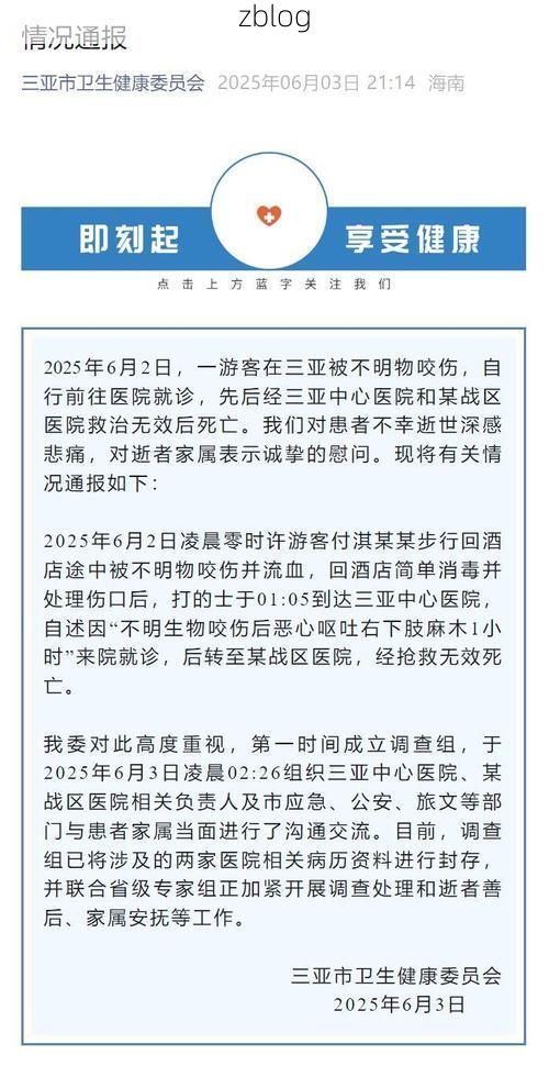 盐源县新增1例无症状感染者  盐源县疫情防控最新通报