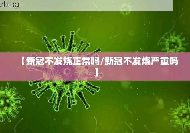 31省新增本土12例(益阳疫情引关注)，境外输入占28例