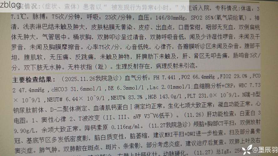 禹州市新增1例无症状感染者  禹州市疫情防控最新通报_44815