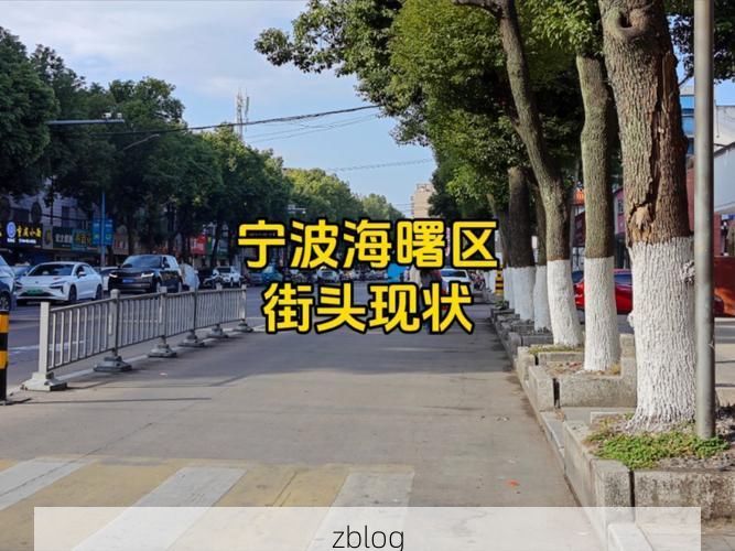 【海曙区疫情：港口枢纽与社区防控的角力】